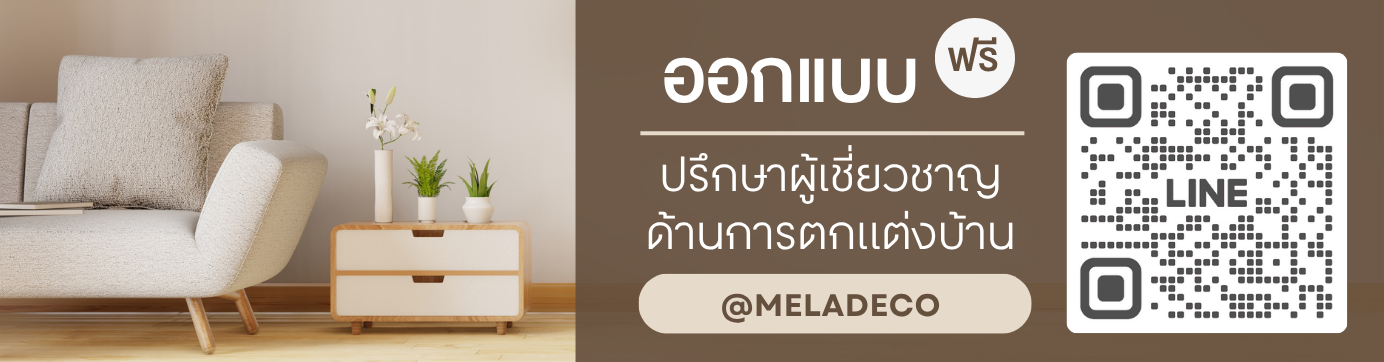 MELA DECO เฟอร์นิเจอร์บิวท์อิน