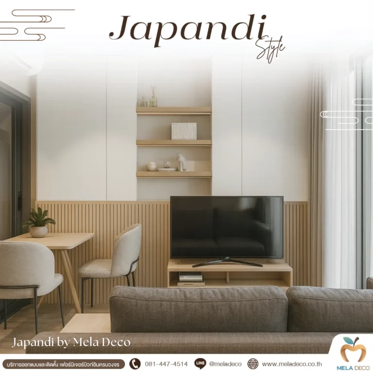ตกแต่งบิวท์อิน Japandi by Mela Deco