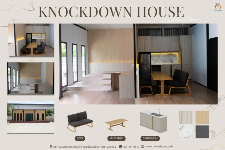 Moodboard Knockdown House