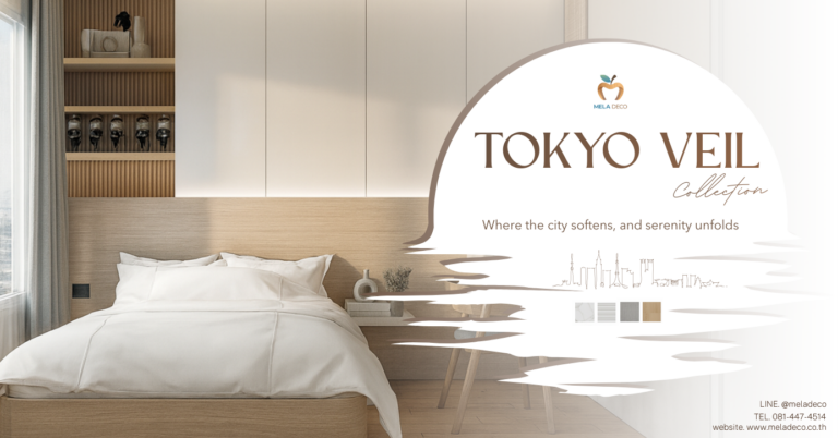 บิ้วอิน Tokyo Veil Collection